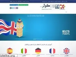 Sites similar to kowsarinstitute.com