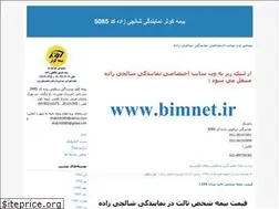 Sites similar to kowsarinsurance5085.blogfa.com