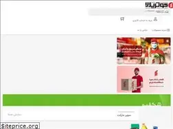 Sites similar to kowsarplaza.com