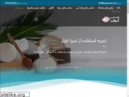 Sites similar to kowsarsport.com