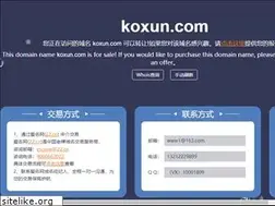 Sites similar to koxun.com