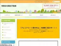 Sites similar to koya-estate.jp