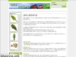 Sites similar to koya-maki.com