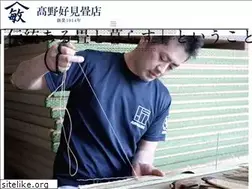Sites similar to koya-tatami.com