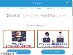 Sites similar to koya-tips.com