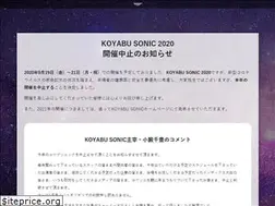 Sites similar to koyabusonic.com