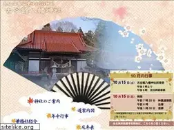 Sites similar to koyadate.org