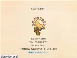 Sites similar to koyakky-ch.com