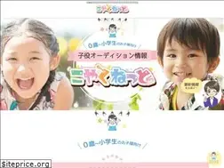 Sites similar to koyaku.net
