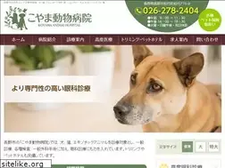 Sites similar to koyama-ah.jp