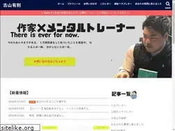 Sites similar to koyama-akinori.com