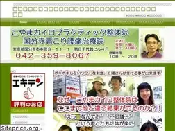 Sites similar to koyama-chiro.com
