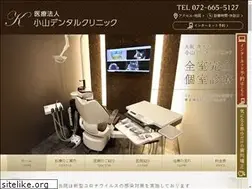 Sites similar to koyama-dc.net