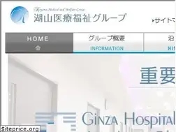 Sites similar to koyama-gr.com