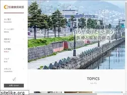 Sites similar to koyama-hokkaido.com