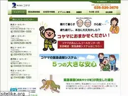 Sites similar to koyama-j.com