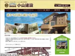Sites similar to koyama-kensetsu.com