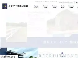 Sites similar to koyama-kougyo.com