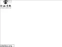 Sites similar to koyama-kyugu.co.jp