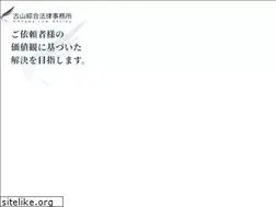 Sites similar to koyama-law.com