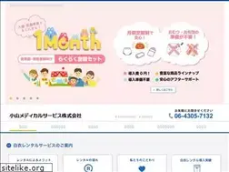 Sites similar to koyama-ms.co.jp