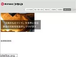 Sites similar to koyama-nagano.co.jp