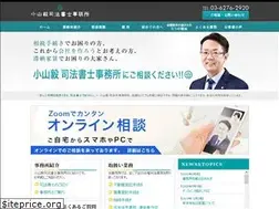 Sites similar to koyama-shiho.com