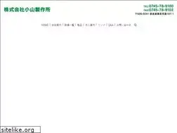 Sites similar to koyama-ss.co.jp
