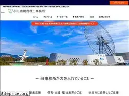 Sites similar to koyama-tax.jp