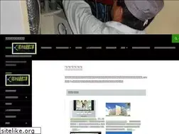 Sites similar to koyama-tusin.com