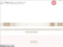 Sites similar to koyama-womens.com