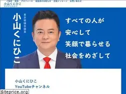 Sites similar to koyama.be