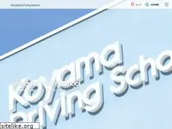 Sites similar to koyama.co.jp