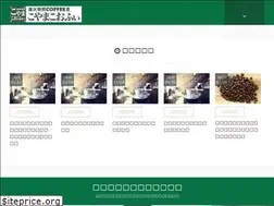 Sites similar to koyamacoofi.com