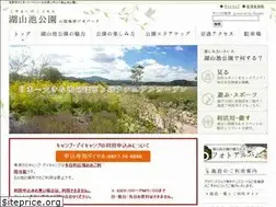 Sites similar to koyamaike.jp
