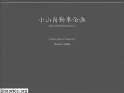 Sites similar to koyamajidoshakikaku.com