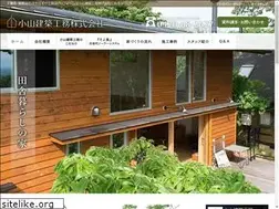 Sites similar to koyamakenchiku.com