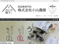 Sites similar to koyamanouen.com
