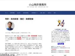 Sites similar to koyamapat.jp