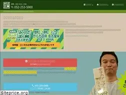 Sites similar to koyamaseitai.com