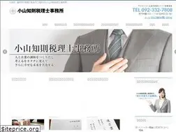 Sites similar to koyamatax.jp
