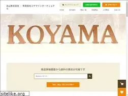 Sites similar to koyamatex.co.jp