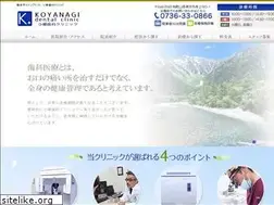 Sites similar to koyanagi-dc.com