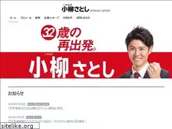 Sites similar to koyanagi-satoshi.jp