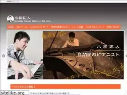 Sites similar to koyanagitakuto.com