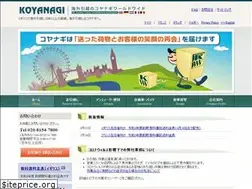 Sites similar to koyanagiworldwide.com