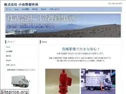 Sites similar to koyanomfg.com