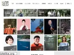Sites similar to koyasan-kumano100.jp