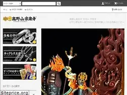 Sites similar to koyasan-sousenji.com
