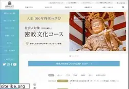Sites similar to koyasan-u.ac.jp